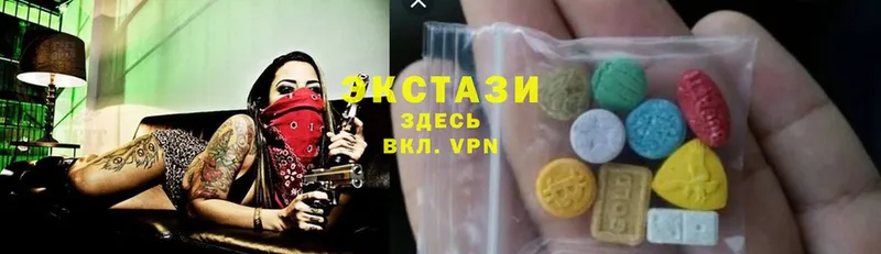 ЭКСТАЗИ 300 mg Бутурлиновка