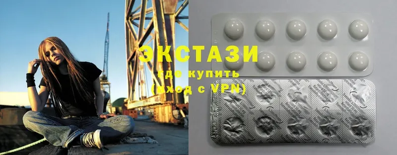 Ecstasy 280мг  хочу наркоту  Бутурлиновка 