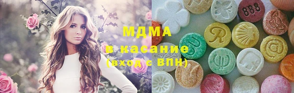 мефедрон мука Балабаново