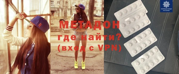 мефедрон мука Балабаново