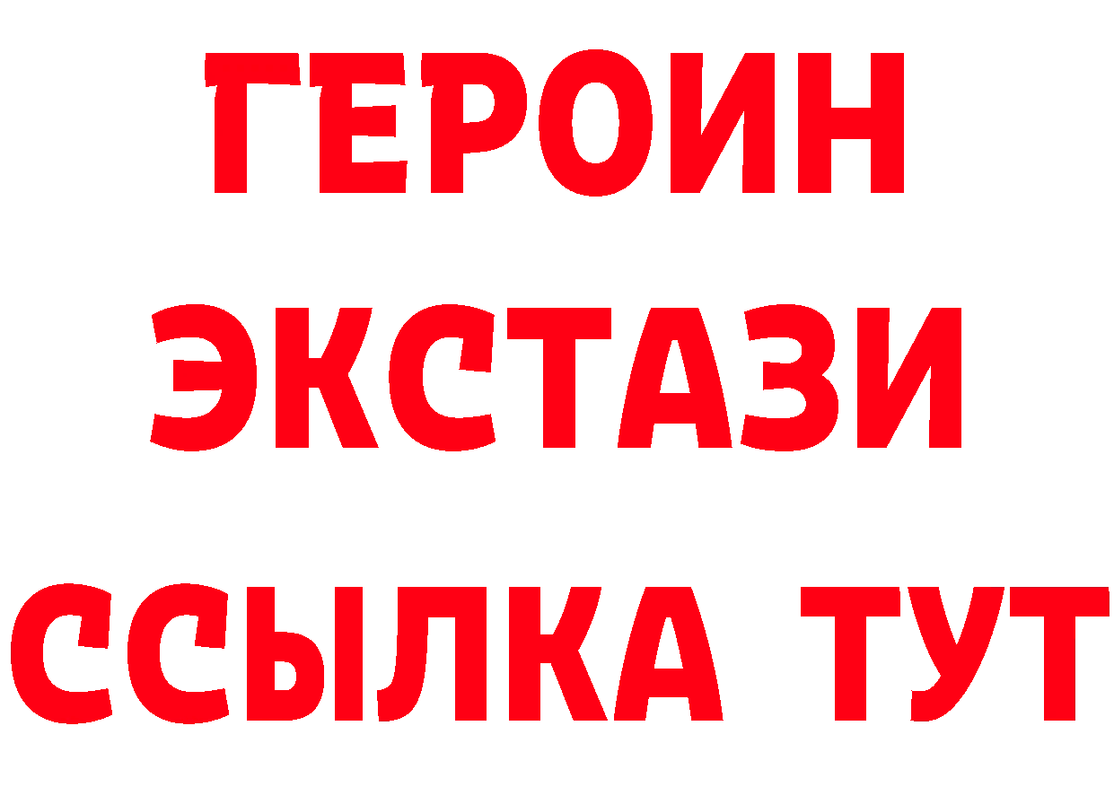 ГЕРОИН гречка ТОР даркнет МЕГА Бутурлиновка